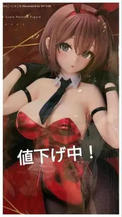 フリーイング　いろバニーモニカ　1/4フィギュアのサムネイル