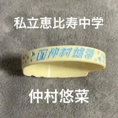 2026年最新】ラバーバンドの人気アイテム - メルカリ