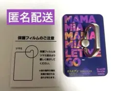 ボヘミアンラプソディ　スマホリング