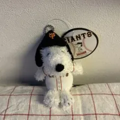 スヌーピー GIANTS ジャイアンツ　マスコット ぬいぐるみ