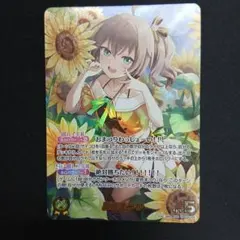 Lycee クロノクロック 時計の精 クロ SP サイン - メルカリ