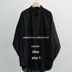 COMOLI 26SS KHADIコットンコモリシャツ サイズ1　未使用品のサムネイル