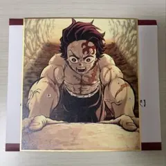 鬼滅の刃 全集中展 作画スタッフ全集中複製ミニ色紙参 竈門炭治郎
