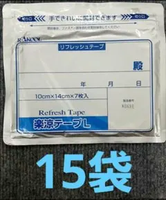 DUSKIN レンジフードフィルター RF297S 15枚セット - メルカリ