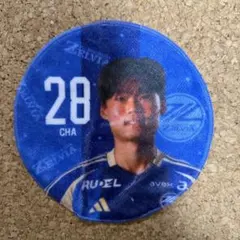 チャジェフン 28番 選手の顔写真ミニハンカチ