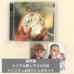 straykids Hollow 通常盤 封入・ソニミュトレカ付き ヒョンジン