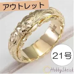 あゆみ様 リクエスト 3点 まとめ商品