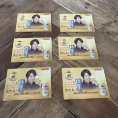 使用済 山下智久 KIRIN QUOカード 1000円 生茶スパークリング - メルカリ