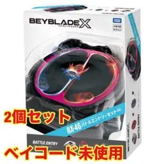 2026年最新】BX-46 バトルエントリーセット∞ 「BEYBLADE X」の人気