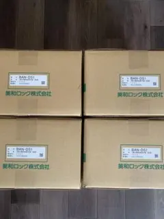 KIRA様専用　美和ロック BAN-DS1 4個セット