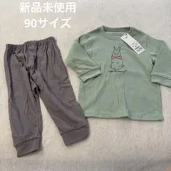 【新品タグ付】イオン 90 パジャマ 長袖 腹巻付