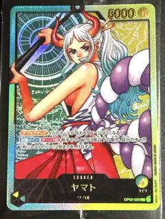 ワンピースカード ヤマト リーダー L レカフィグ 未開封 二枚 - メルカリ