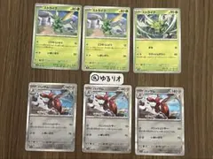 6枚■ポケカ ストライク ハッサム