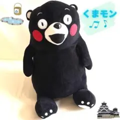 【240体限定】Kitaca エゾモモンガ ハグハグぐるみ ジャンボサイズ 240体限定】Kitaca エゾモモンガ ハグハグぐるみ ジャンボサイズ