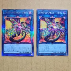 2025年最新】遊戯王レリーフまとめ売りの人気アイテム - メルカリ