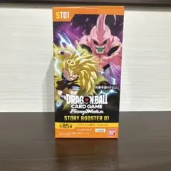 テープ付き ドラゴンボールフュージョンワールド STORYBOOSTER01