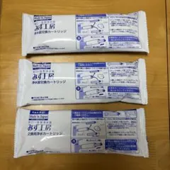 TOCLAS JC501 浄水器カートリッジ 新品未使用 - メルカリ