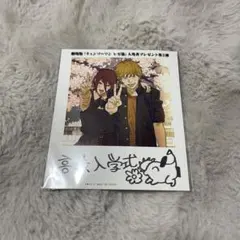 映画チェンソーマンレゼ編　入場特典第5弾