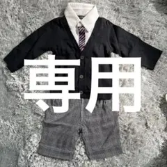 子供服フォーマルセット　95 ※専用