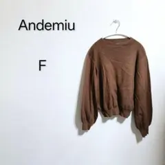 S1708 Andemiu ブラウン 長袖ニット Fサイズ