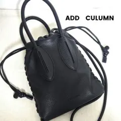 【美品】ADD CULUMN 黒 レザー 巾着型 ショルダーバッグ　アドカラム