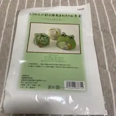 水草⭐︎様 リクエスト 2点 まとめ商品