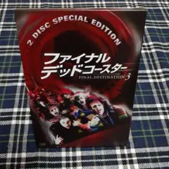 ORCA様 リクエスト 2点 まとめ商品