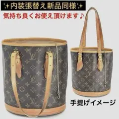 ✨状態良好⭐️内側新品同様‼️✨ルイヴィトン バケットPM ハンドバッグ