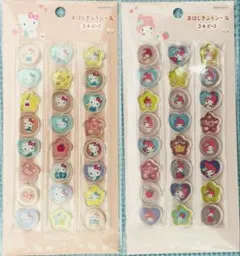 おはじき風シール　正規品