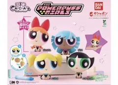 パワーパフガールズ ビッグカプキャラ コンプリート