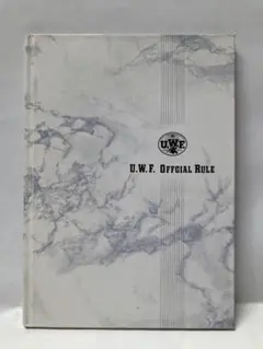 U. W. F. OFFCIAL RULE （公式ルールブック）UWF発行