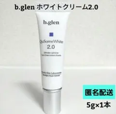 2025年最新】qusomeホワイト2.0(ビーグレン)の人気アイテム
