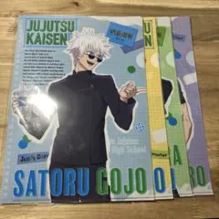 呪術廻戦 キャラクタークリアファイル 4枚セット　ファミリーマートコラボ