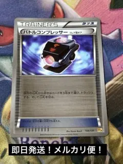 2025年最新】バトルコンプレッサー ミラーの人気アイテム - メルカリ