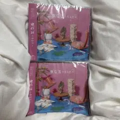 原因は自分にある。 げんじぶ CD 仮定法のあなたへ