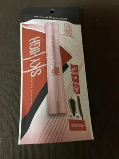 メイベリンニューヨーク　スカイハイ　SKY HIGH マスカラ　あさやけルビー