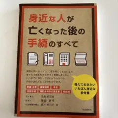 Item thumbnail for item 917a8cc2-b81d-4bbf-95ff-3d133d89d94e