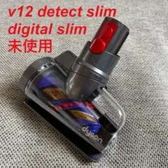 ★新品未使用★ダイソン純正・SV18付属ダイレクトドライブ＆ミニモーターヘッド★ 2025年最新】ミニモーターヘッド sv18の人気アイテム - メルカリ