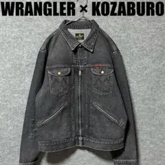 WRANGLER × KOZABURO kowboy ブラックデニム先染め