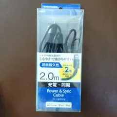 未使用品　Lightningケーブル 2m　充電　同期可能
