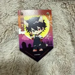 ヒプノシスマイク　シュガーラスク　ガーランド　山田一郎