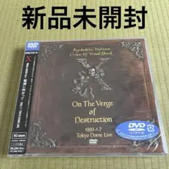 X JAPAN 破滅に向かって 1992. TOKYO DOME DVD X JAPAN 破滅に向かって 1992. TOKYO DOME DVD X JAPAN 破滅に向かって