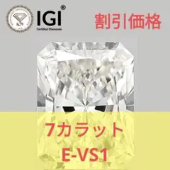 2026年最新】ラディアントカットダイヤモンドの人気アイテム - メルカリ
