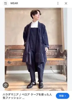 2025年最新】ハラダマニアの人気アイテム - メルカリ