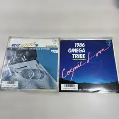 1986オメガトライブ　君は1000% cosmic love