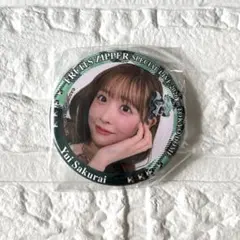 櫻井優衣 缶バッジ カプセル FRUITS ZIPPER フルーツジッパー