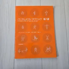 Item thumbnail for item b32d29be-92d4-4769-a799-e3b23e43a1ae