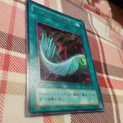 遊戯王 サンダーボルト ハーピィの羽根箒 初期 セット - メルカリ