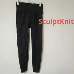SculptKnit ブラック ヨガパンツ サウナパンツ トレーニングウェア