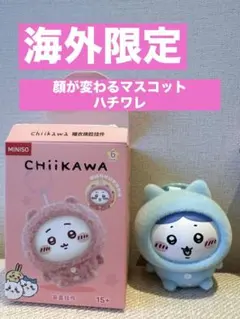 2025年最新】miniso ちいかわ パジャマの人気アイテム - メルカリ